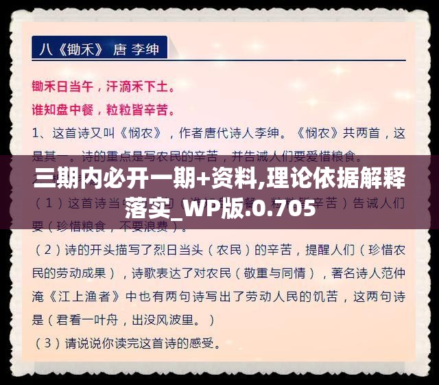 (全民大主公2武将突破材料怎么刷)全民大主公2，解锁武将巅峰之路——详解武将突破材料获取与运用策略