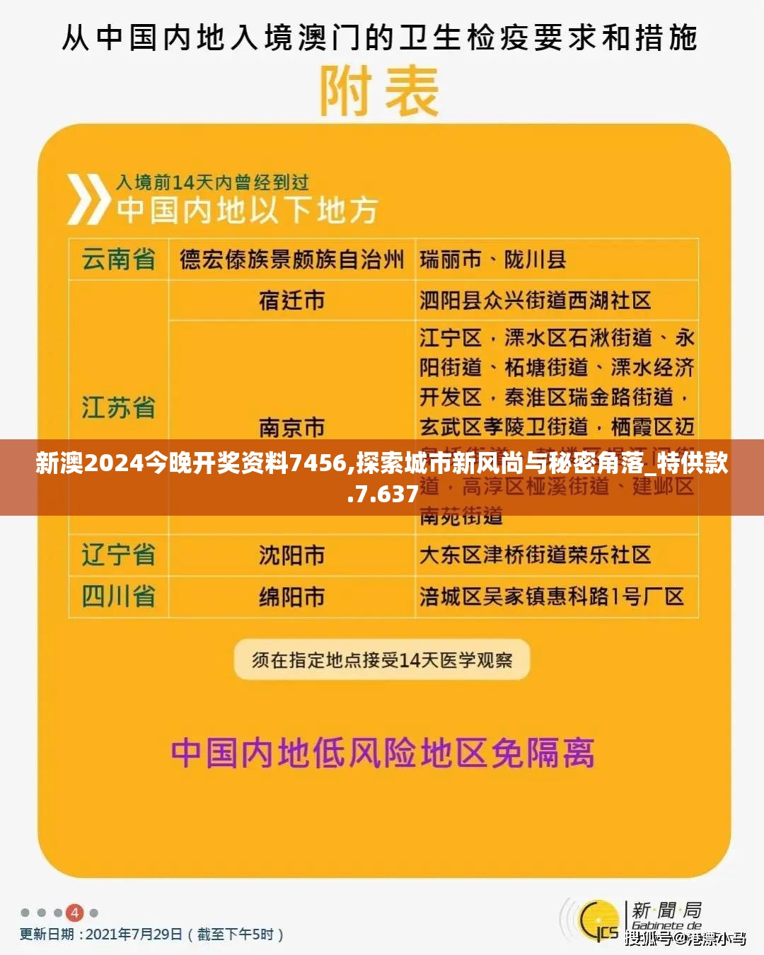 (风华诀破解版)风华诀橙光，探索古代秘术在现代游戏中的魅力与争议