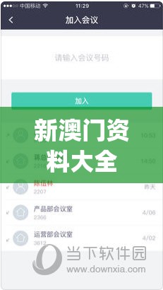 (高能手办团 最强)探秘高能手办团强度榜：揭秘最强手办角色与玩家的战力对决！