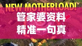 (我就是洪荒天道折相思内置菜单)洪荒天道，探寻宇宙起源的神秘力量——我就是洪荒天道之谜