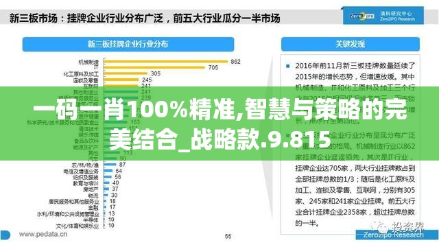 新澳天天开奖资料大全旅游攻略|最新热门解答落实_YE版.8.706