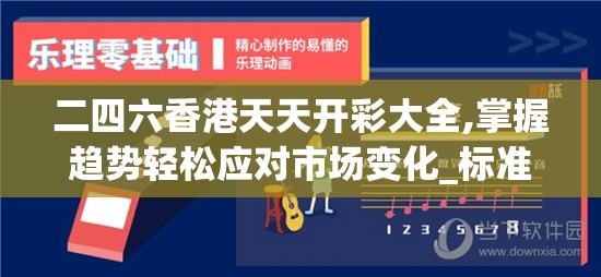 (绝区零官方网页)绝区零官方揭秘，游戏深度解析与常见问题解答