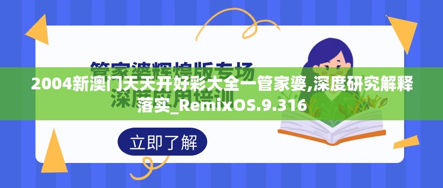 2014年豪华曹操传宝物详细攻略：玩转游戏，轻松获得最珍贵宝物！