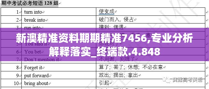 探索隐藏秘密：佣兵地下城打木桩内置Mod菜单全解析及深度体验分享