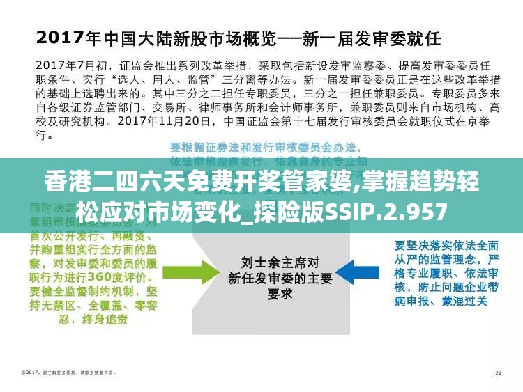 详解河图寻仙记：氪金攻略及优化投入策略，为玩家揭秘最有效提升战力秘籍