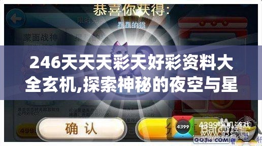 (魔王与征服官网下载)魔王降临，征服游戏中的奇幻冒险与道德困境解析