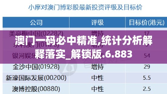 发财梦想实现！管家婆一肖一码00网站7456，让你轻松赢取财富！