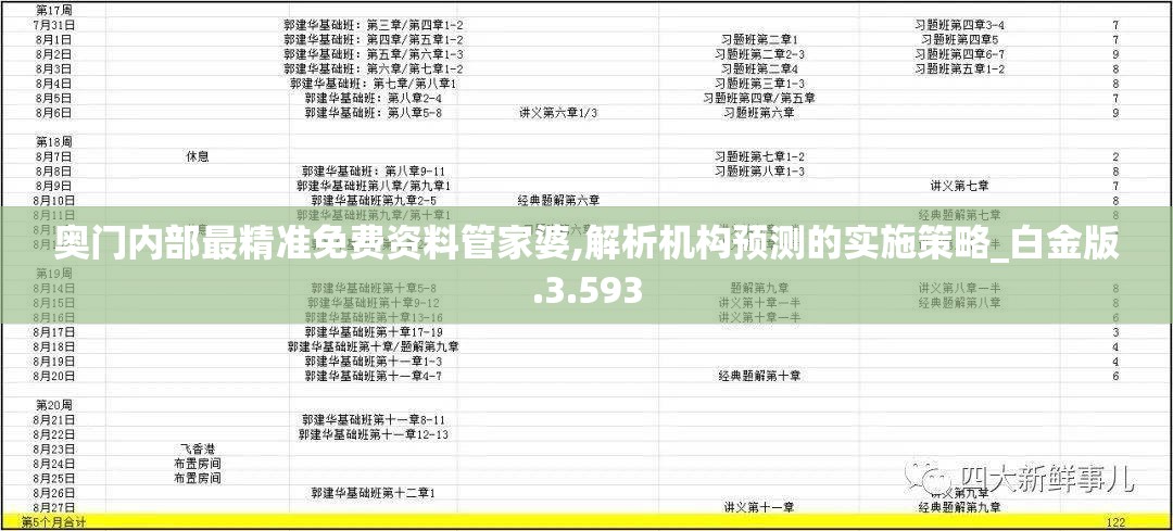 (36计武将搭配攻略)36计攻略阵容深度解析，策略布局与实战技巧全攻略