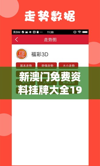 新澳门免费资料挂牌大全198期,广泛的解释落实方法分析_娱乐款.1.228