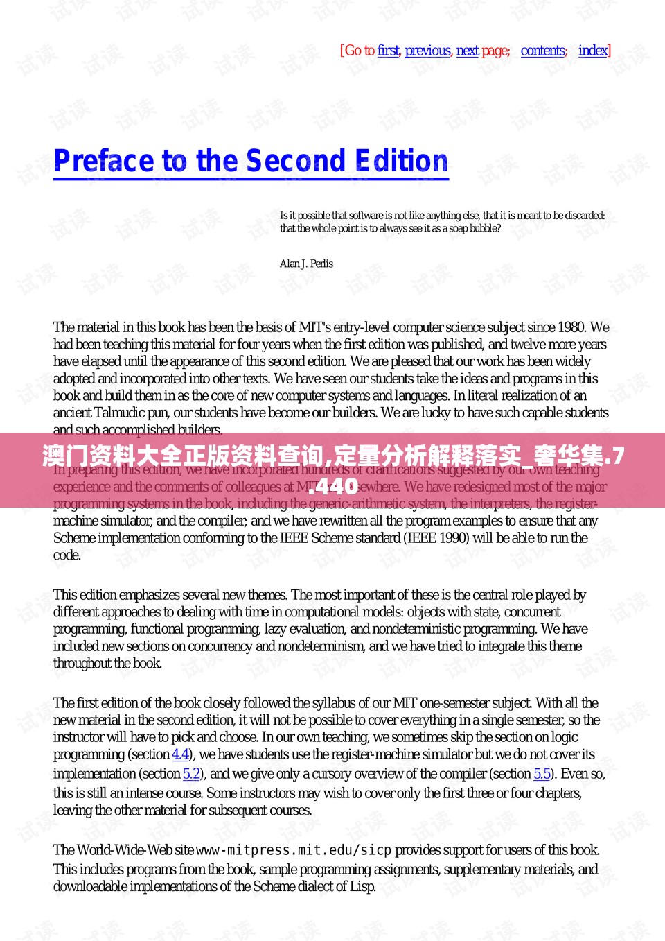 (小伶魔法世界3之传说中的旋律精灵 2021 夏天)小伶魔法世界3，探索奇幻魔法，解锁成长密码