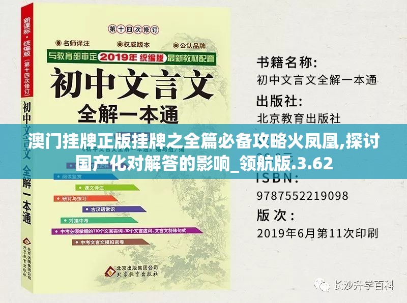 (9377烈焰裁决)烈焰裁决之怒火战歌，探索游戏中的激情与策略