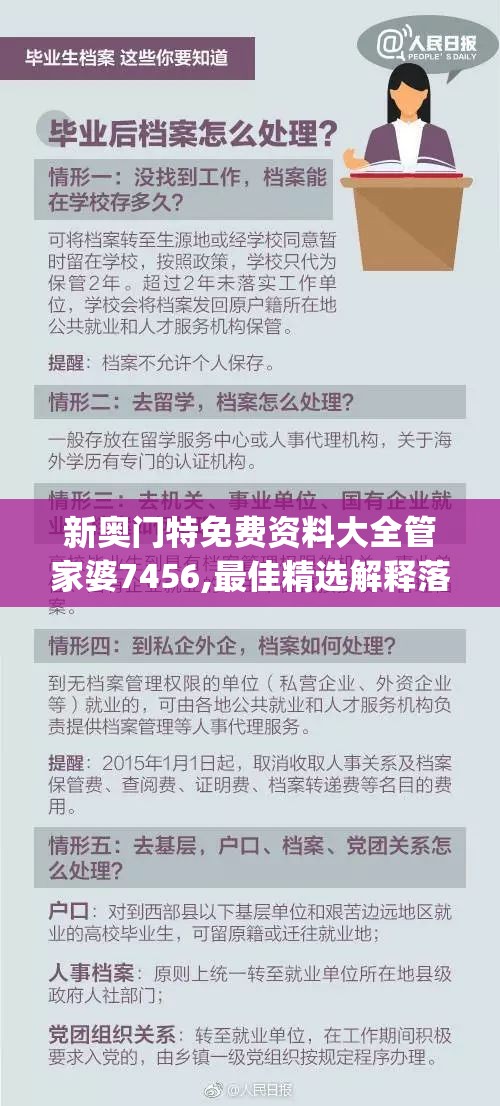 体验游戏新纪元：2024年最新奇迹手游将如何通过创新科技革新移动游戏界面