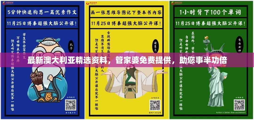 深度剖析放置学概论装备合成的秘密：从基础原理到实际操作技巧的完全指南