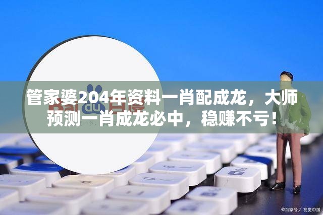 (骑马与施法永恒王座怎么打)骑马与施法，永恒王座——探索奇幻世界的王权奥秘与冒险旅程