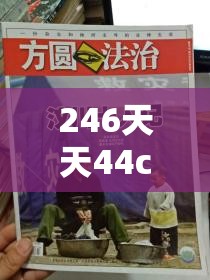 (白蛇传奇铭文攻略图)白蛇传奇铭文攻略，解锁神秘力量，助你轻松上分！