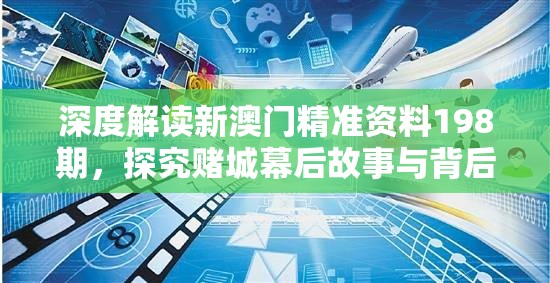 仙剑奇侠传新的开始：无的放矢的决心与勇气，塑造新一代的仙剑世界