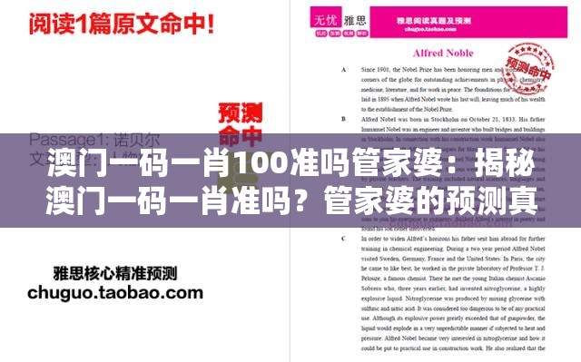 (只有一条路的游戏)探索Steam平台独门秘境，只有一道门游戏深度解析与FAQ解答