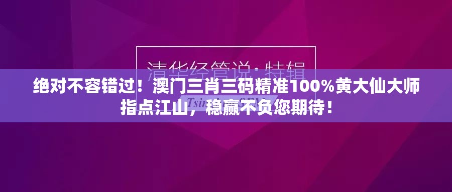 (符石守护者安卓版攻略)符石守护者安卓版深度解析，游戏特色、玩法攻略及常见问题解答