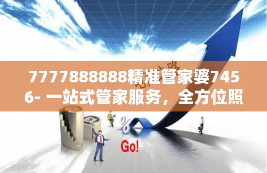 神祗时代探索：从古老传说《山海经》开始，神话演变为文明化历程