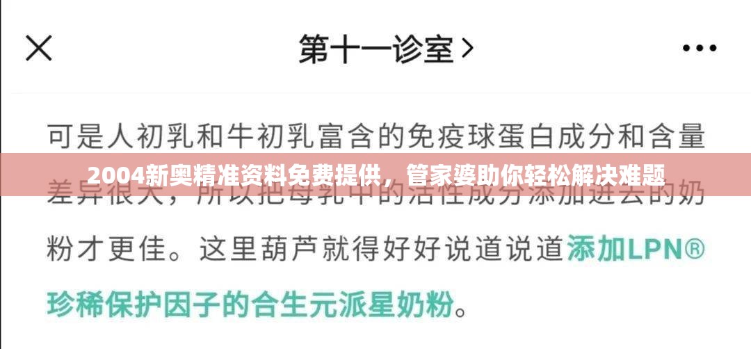 (林天月紫函)紫袍天师林天呆小妹：奇幻冒险之旅揭示隐藏的秘密与真相