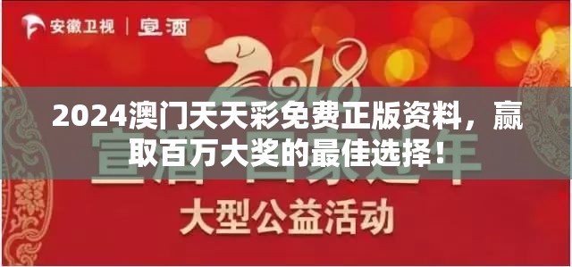 一目了然：篮球5v5内置作弊菜单全解析，为你揭秘背后隐藏的赢球秘诀