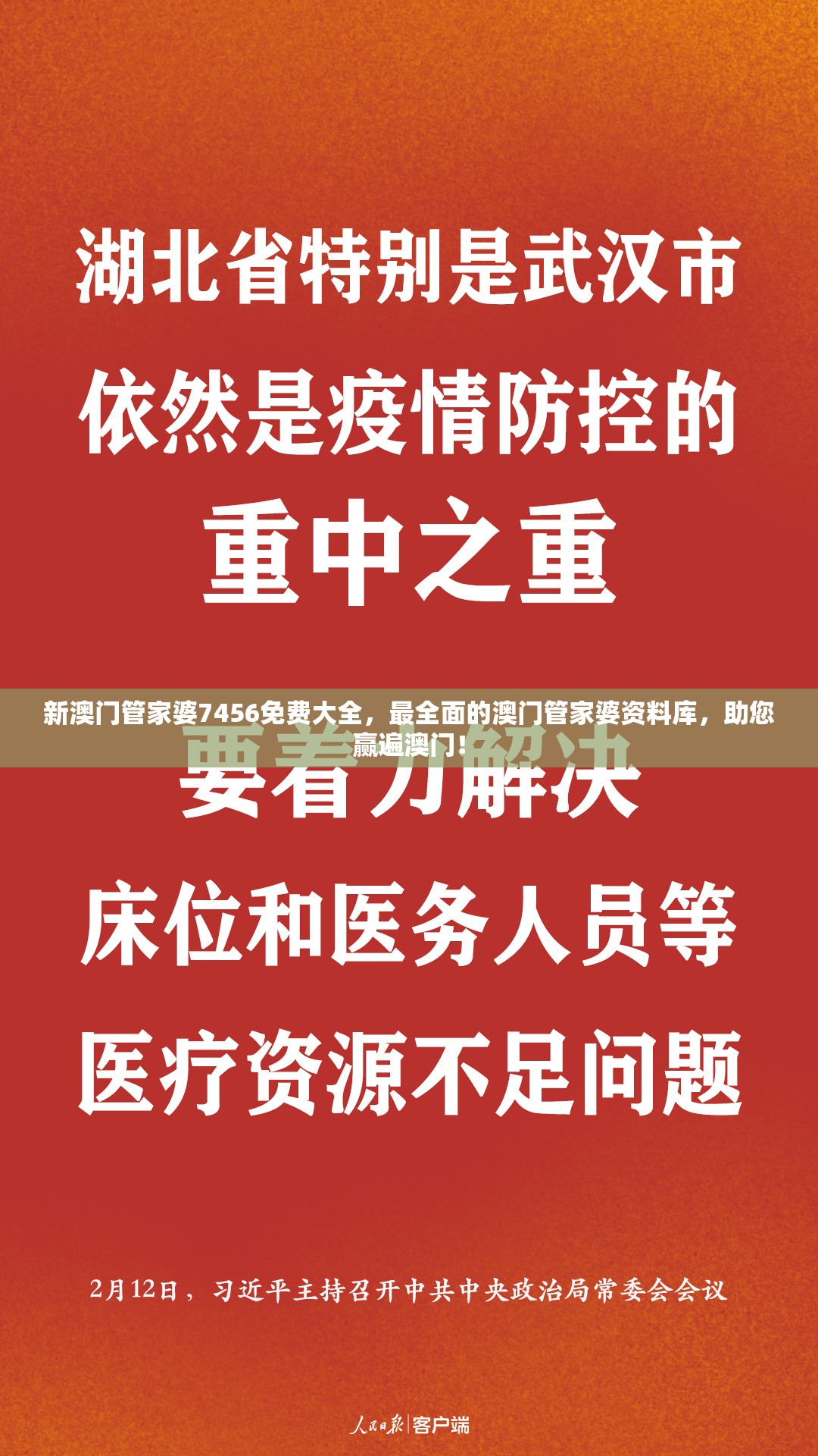 (佛本是道凌云道人是谁)佛本是道凌若水，深不可测，引人遐想无限