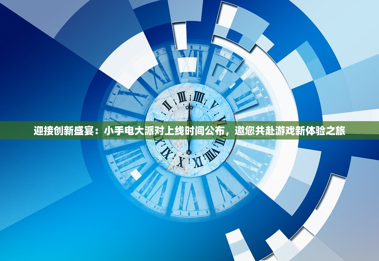 2024年天天彩资料大全|效率资料解释落实_调控款.6.129