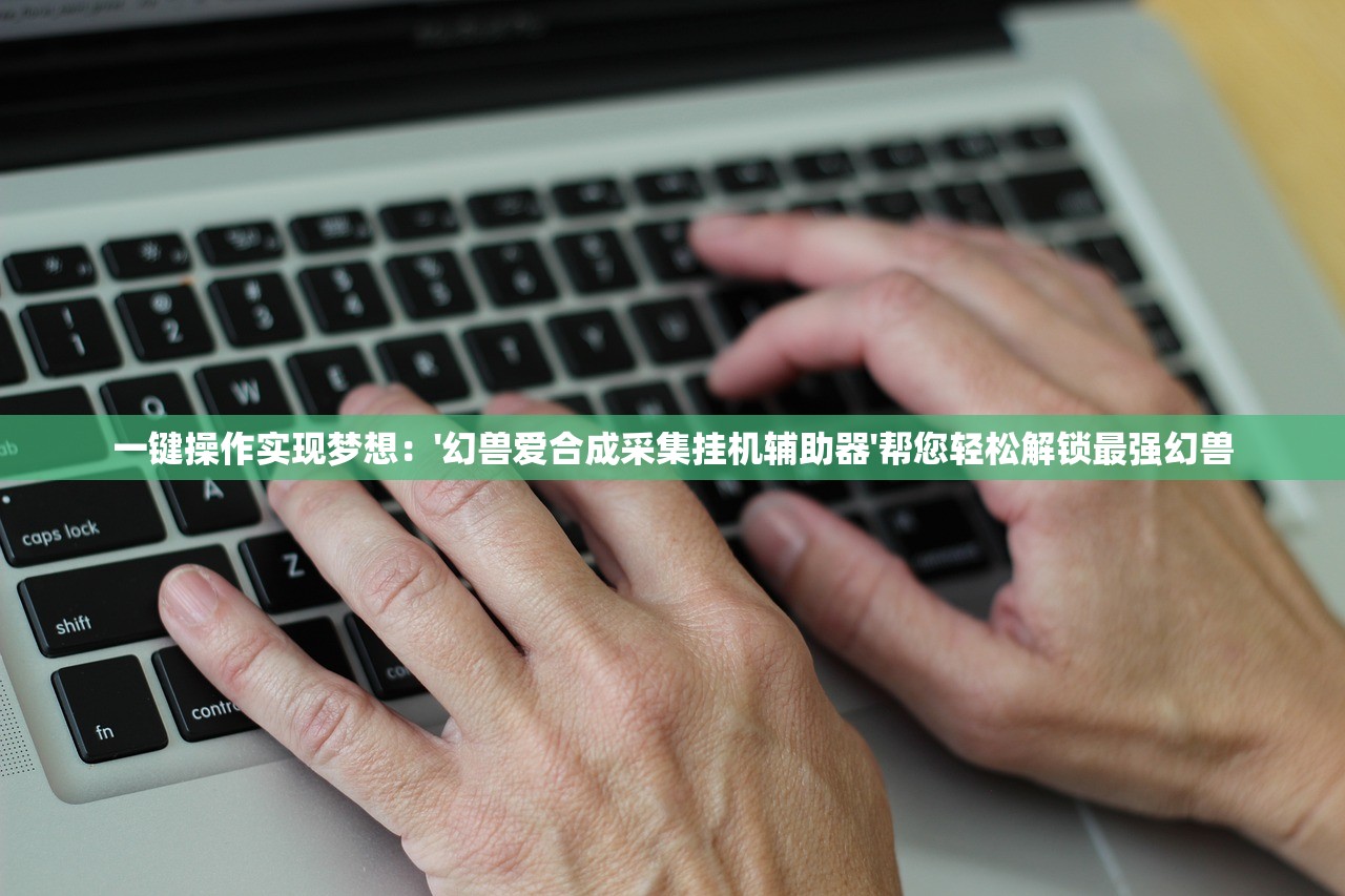 (大侠下载)大侠怼他最新版免广告版，畅享无广告游戏体验，揭秘玩法与技巧解析