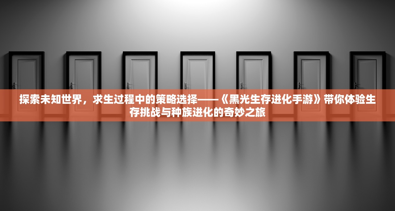 掌握女神联盟契约游戏攻略：技术分析，角色选择及使用策略的全面指南