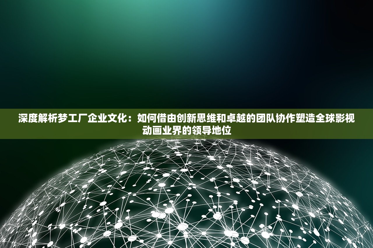 (创世仙缘网页游戏官网)创世仙缘，揭秘网页游戏新纪元，探寻仙侠世界的无限可能