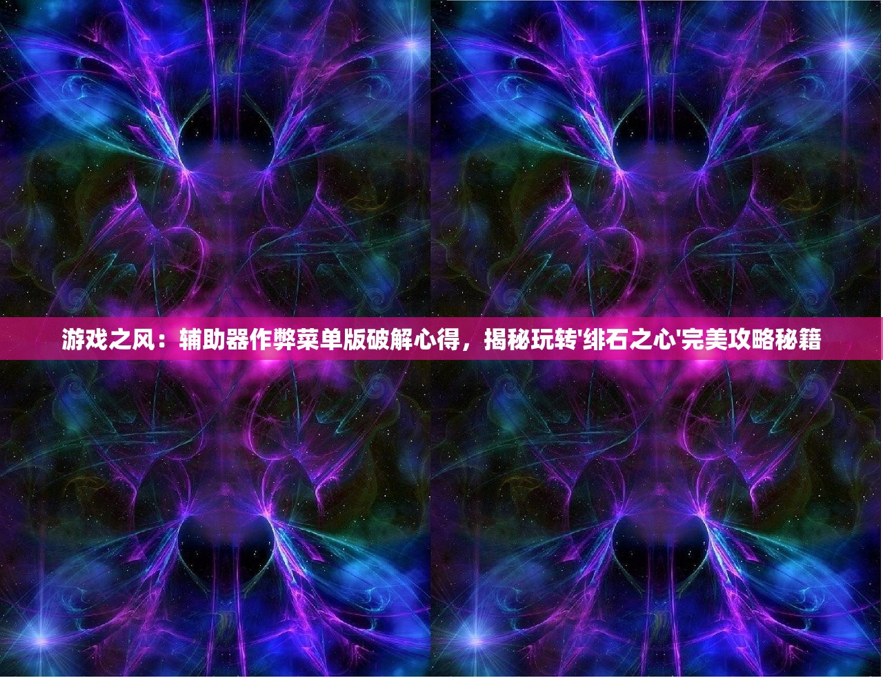 (黑暗系火柴人拿刀帅气)火柴人黑化帅气，探索虚拟角色魅力的演变与心理效应