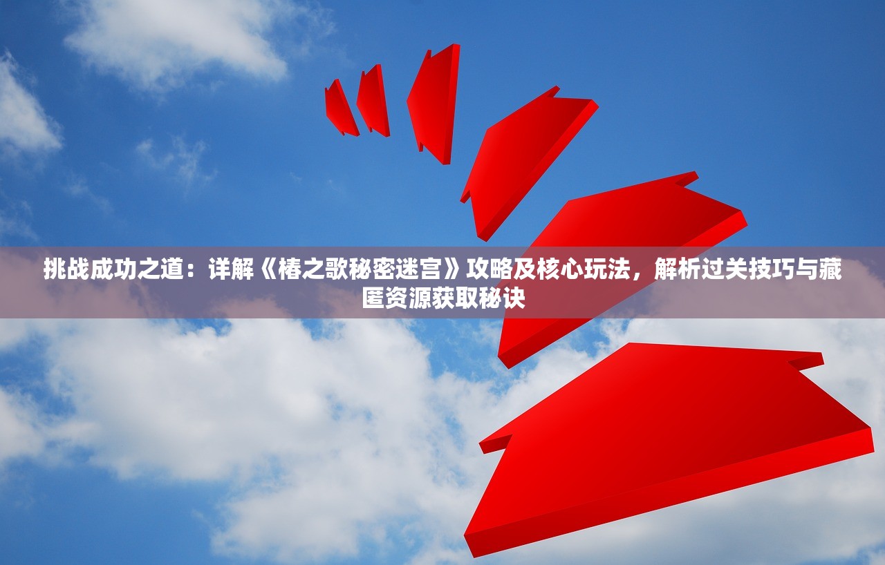 (召唤师养成记怎么玩视频)召唤师养成记，深度攻略，带你玩转召唤师养成之旅！