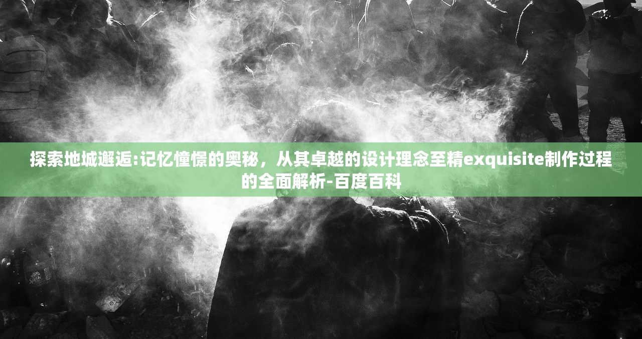 (王者战歌拼音师mp3)王者战歌拼音师原曲，揭秘经典旋律背后的创作故事与音乐魅力