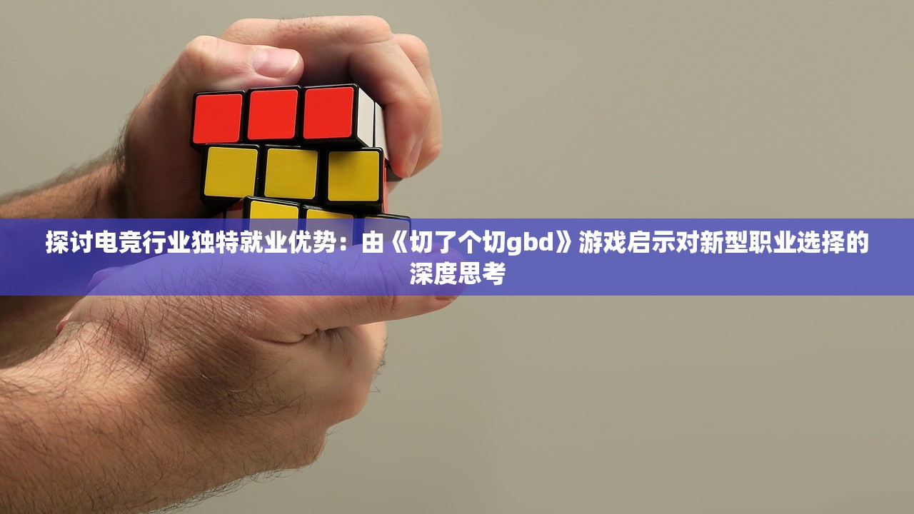 (凡人神将传神将搭配最新)凡人神将传，探寻神将搭配的艺术与奥秘