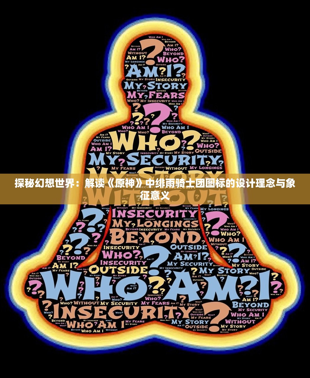 (代号江湖邀请码怎么获得)代号江湖，揭秘激活码背后的江湖传奇与游戏奥秘