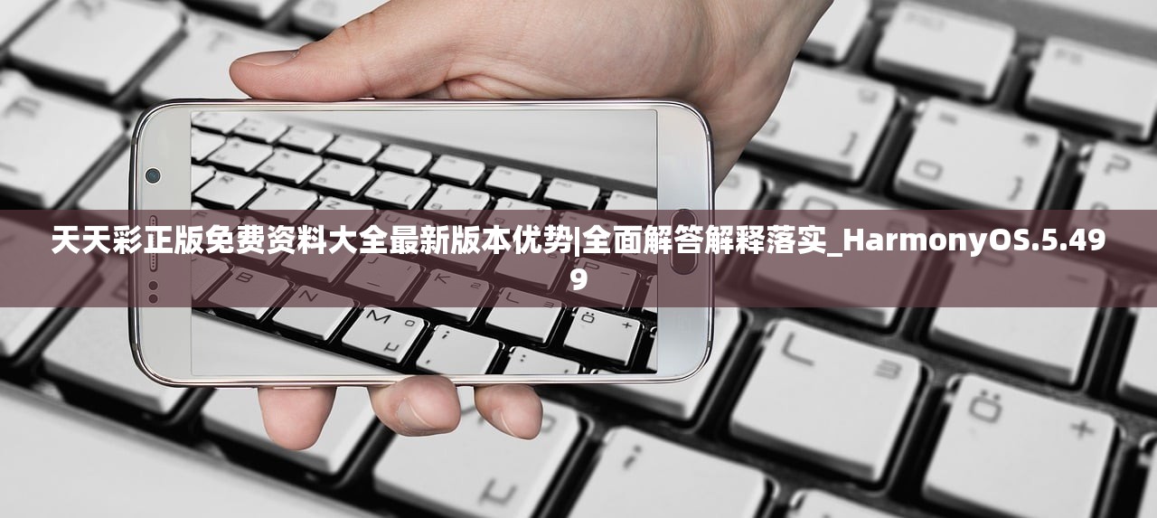 (倾世情缘贴吧)倾世情缘，揭秘网文巨著为何突然下架之谜