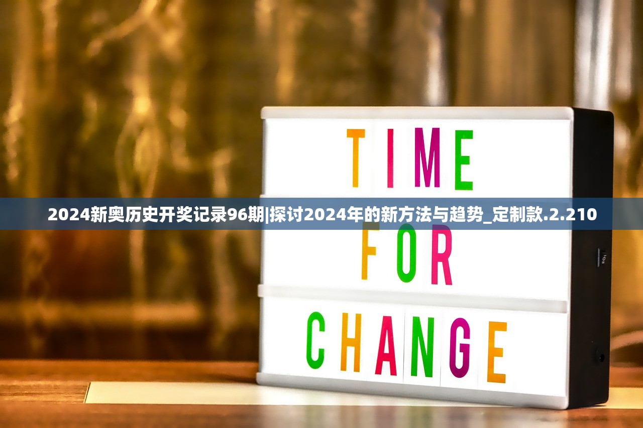 (机动战队大作战安卓苹果互通吗能联机吗)机动战队大作战，安卓与苹果互通性深度解析及常见问题解答