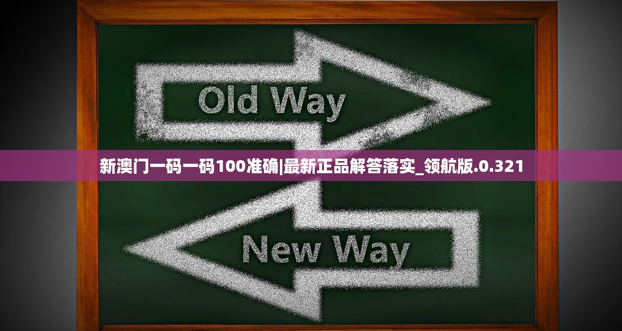 (山海神兽:吞噬是真的吗)在山海吞噬进化的过程中，探寻生物适应与生态平衡的奥秘之旅