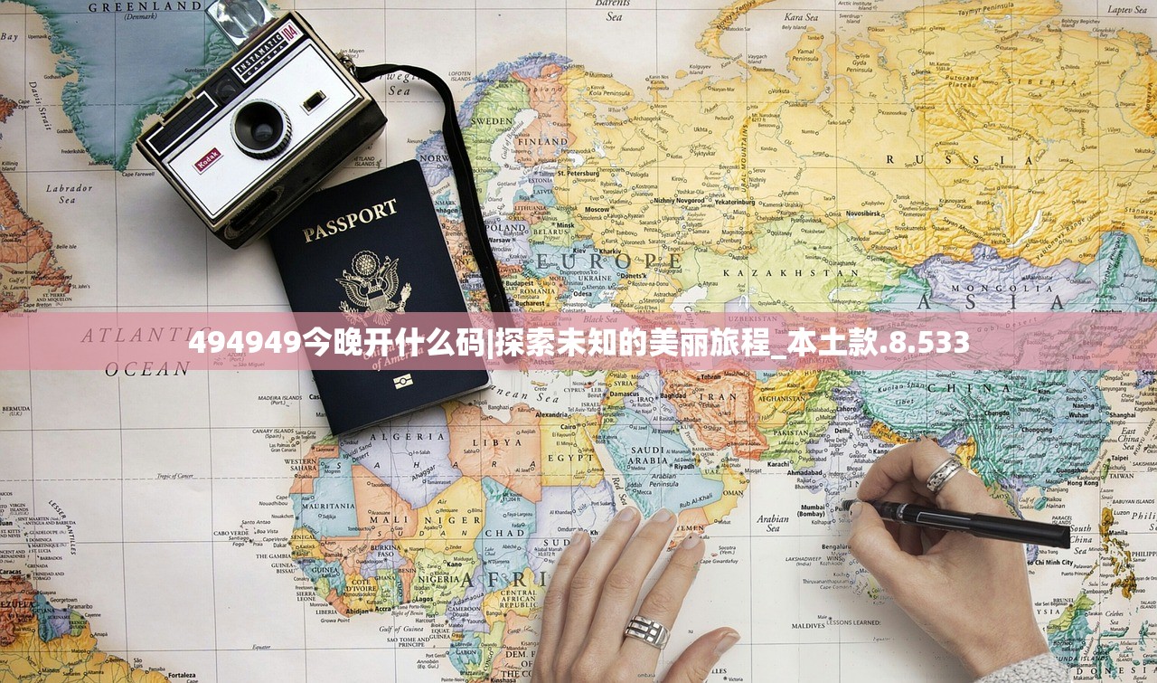 (冒险村物语2转职列表)冒险村物语2深度解析，转职顺序揭秘与职业特色全览
