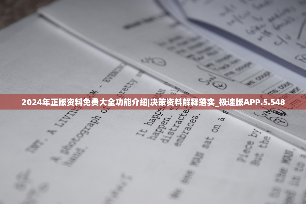 (王朝起源独家一折安卓下载)王朝起源独家一折，揭秘历史长河中的神秘面纱