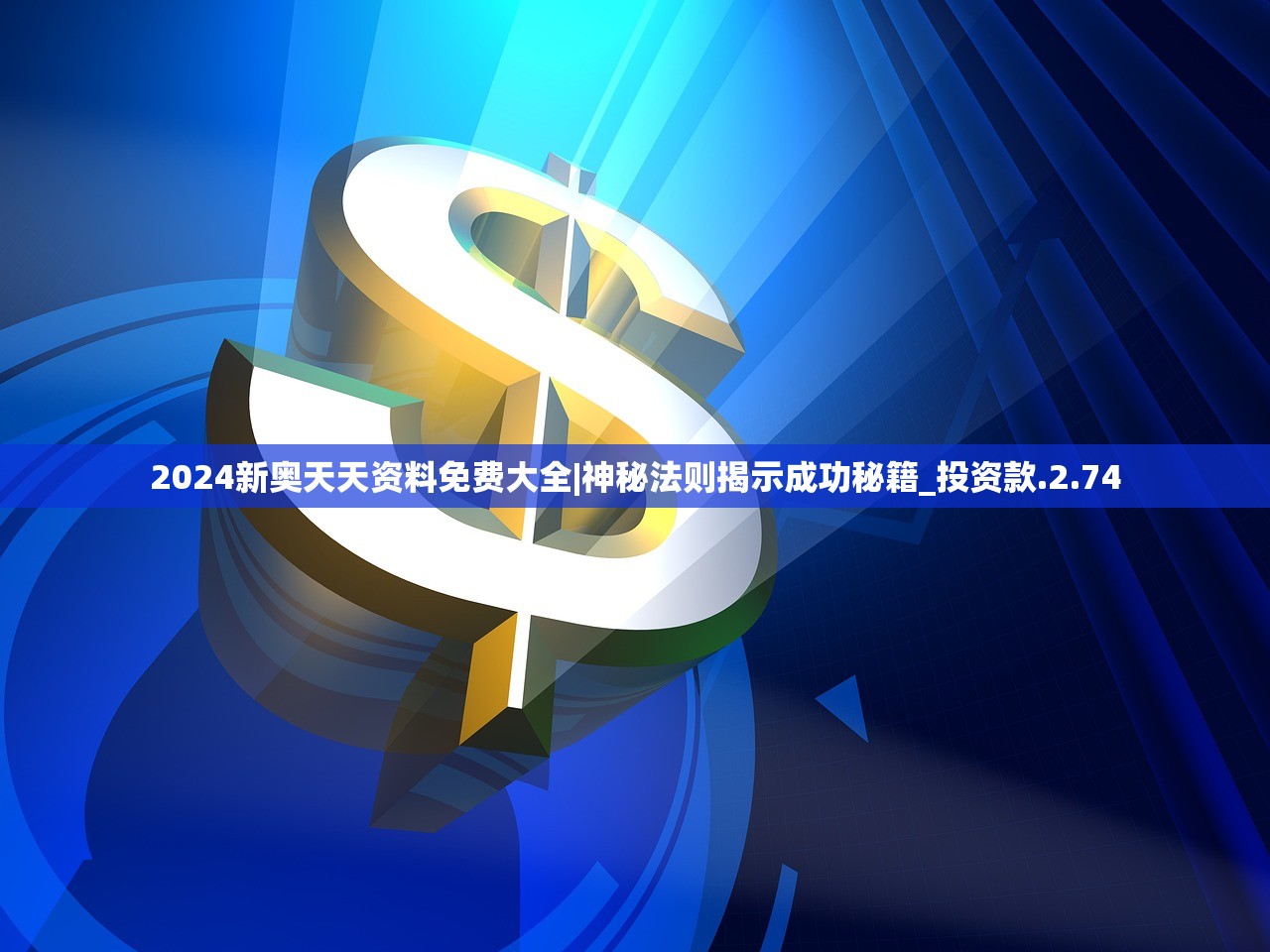 (洼地效应)洼地现象解析，经济、地理、社会多维视角下的洼地效应研究