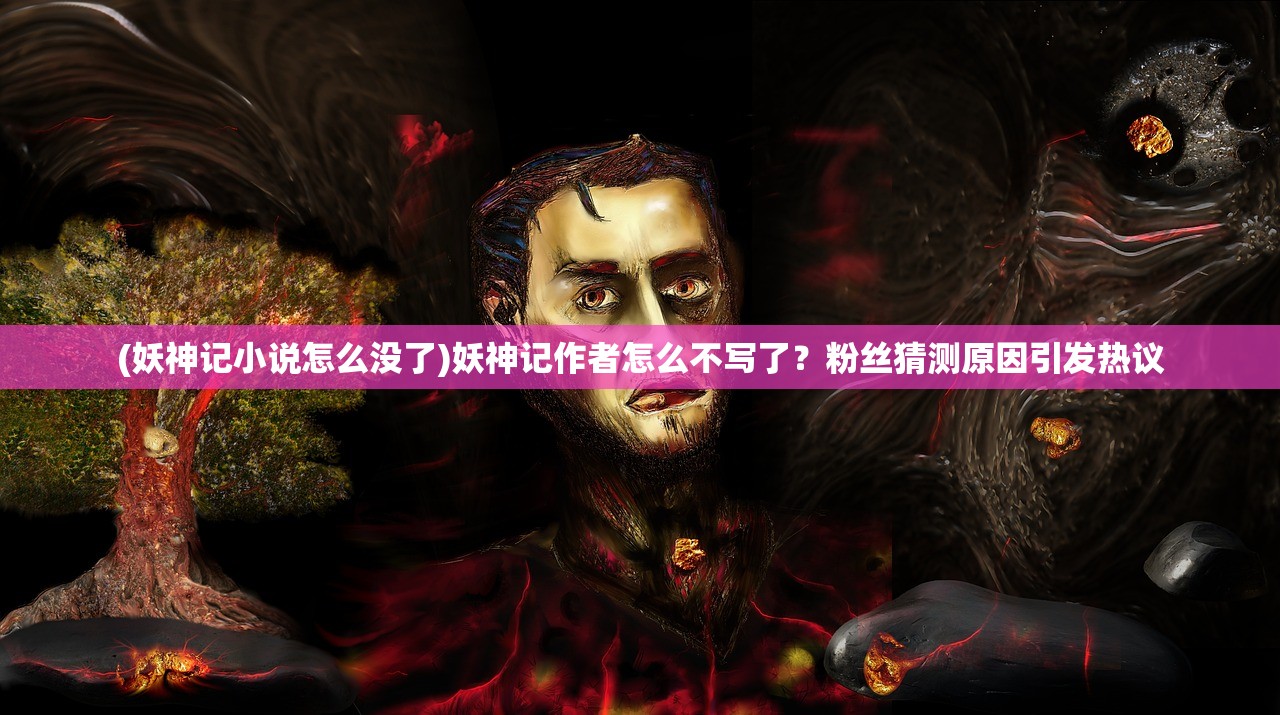 (王权女王陛下魔法书)揭秘王权女王魔法书，古代神秘力量的传承与启示
