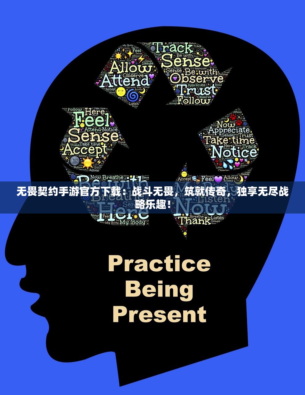 (微信游戏天剑诀攻略)探秘仙侠世界，揭秘神秘天剑诀手游的奇幻游戏王国