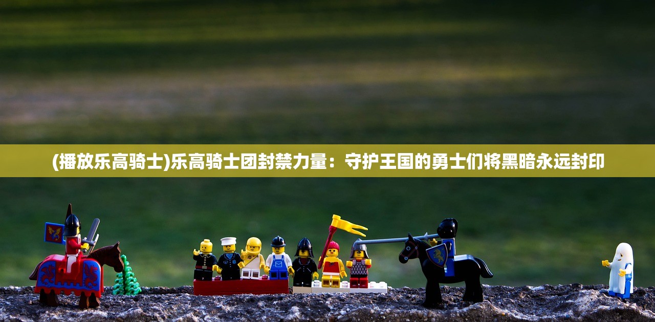 (小小五千年 阵容)小小五千年T0阵容深度解析，策略布局与实战技巧揭秘