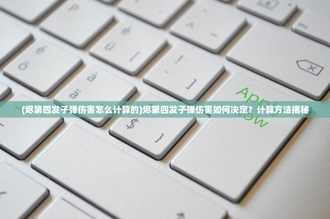 (百龙霸业攻略1到120攻略)百龙霸业攻略全解析，掌握游戏精髓，轻松成为霸业高手！