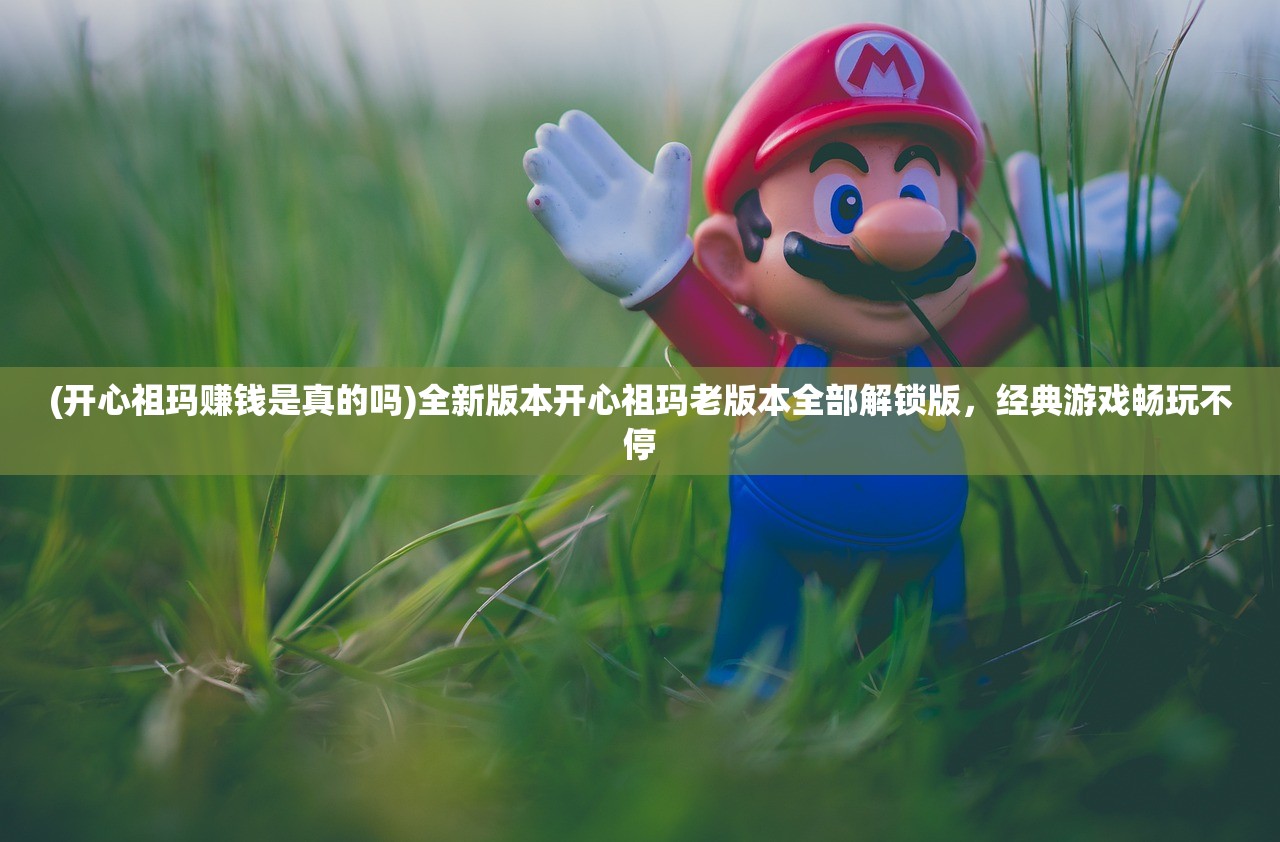 (仙韵传笔趣阁无弹窗阅读小说)仙韵传笔趣阁无弹窗阅读，探索古典仙侠小说的魅力世界