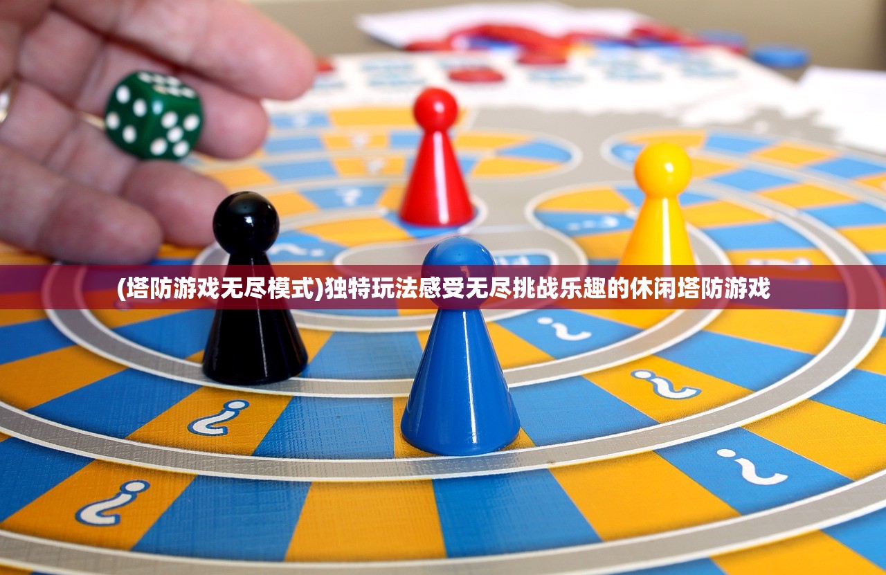 (复古风游戏推荐)复古魅力，探寻那些勾起回忆的复古风游戏世界