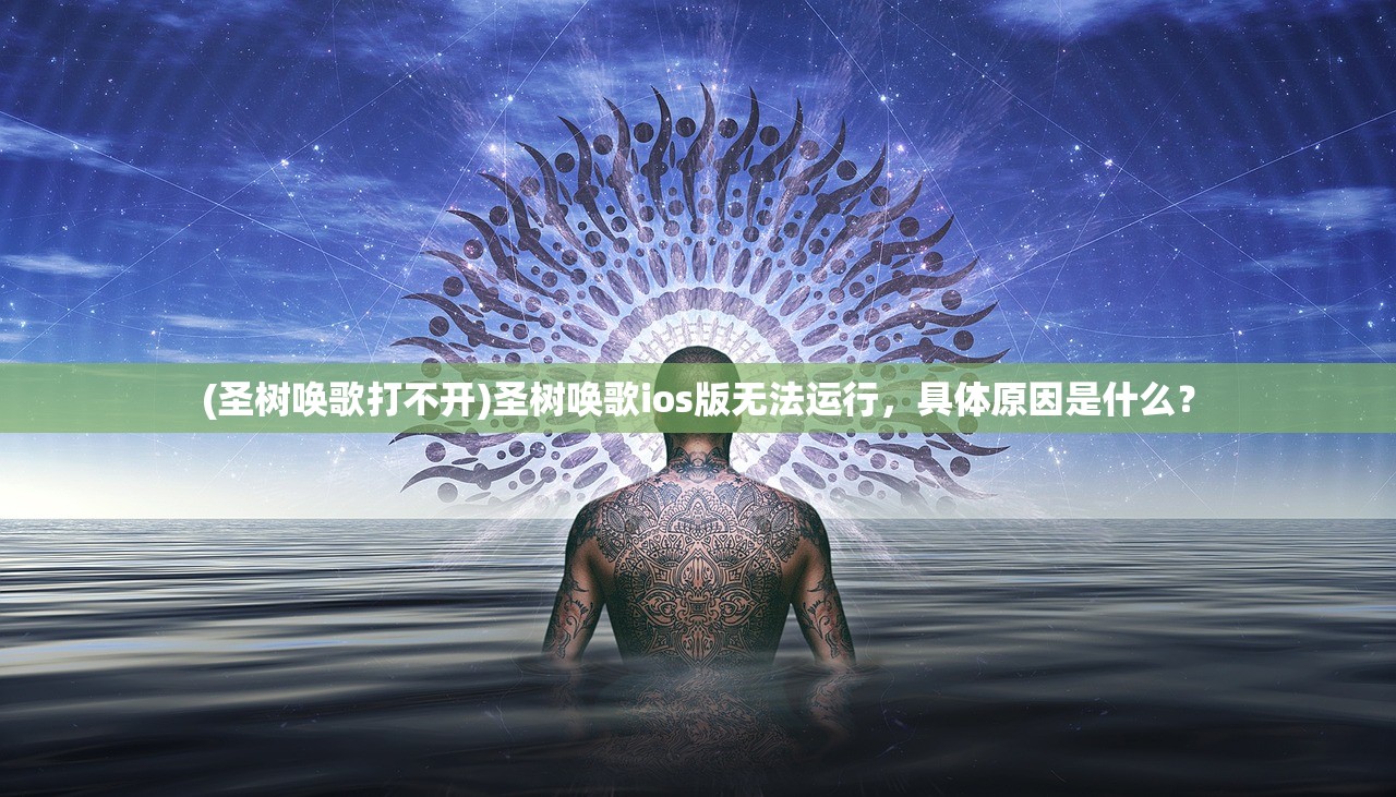(卡拉希尔战记攻略)卡拉希尔战记，揭秘使徒排名背后的秘密与争议