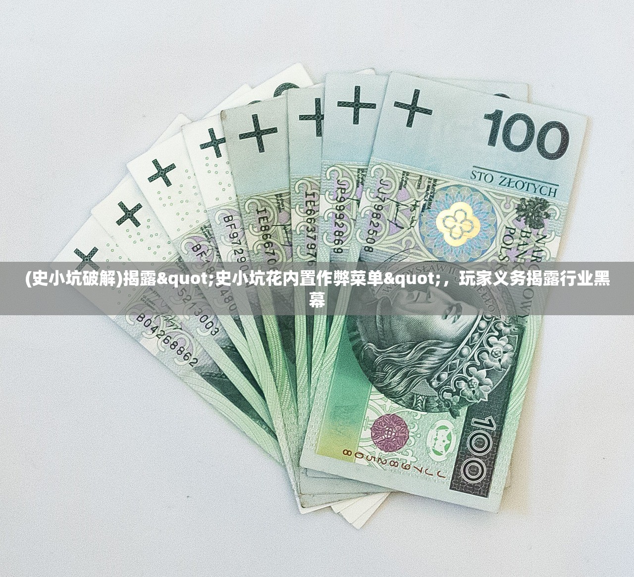 (神奇三国攻略手游攻略)神奇三国攻略，深度解析三国志游戏中的策略与技巧，助你称霸战场！