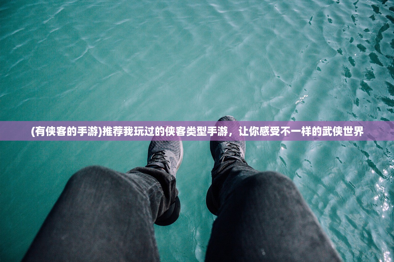 (起凡名将录怎么得虎符)起凡名将录，探寻古代战争策略手游的现况与未来——起凡名将录能否重燃战火？